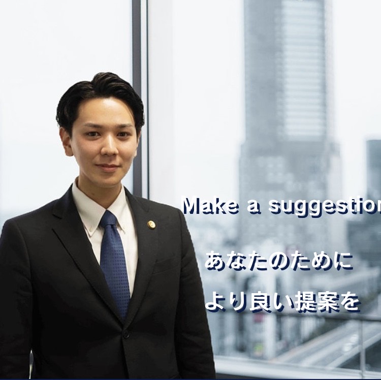 新城安太弁護士との顧問契約締結のお知らせ 加藤喬の司法試験 予備試験対策ブログ