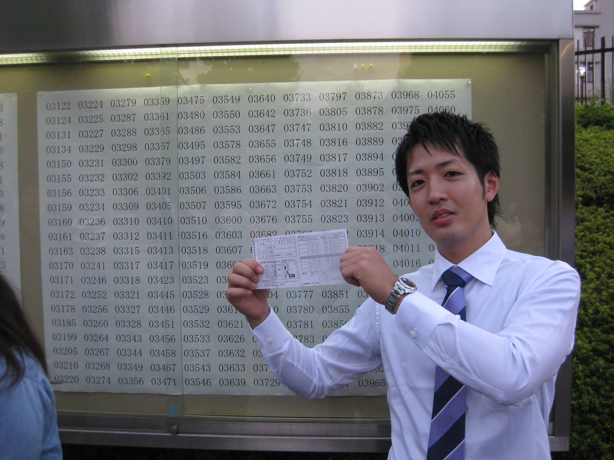 本日、38歳になりました | 加藤喬の司法試験・予備試験対策ブログ